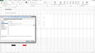 Финансовый формат в microsoft Exel