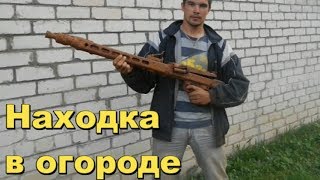 САЖАЛ КАРТОШКУ И НАШЕЛ...!В поисках Золота и Старины с Дмитрием.