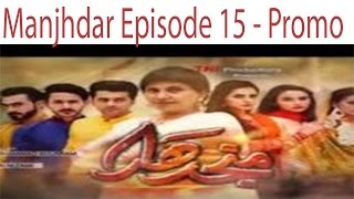 Manjhdar Episode 15 Promo HD Har Pal Geo November 2016 #SafiProductions