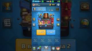 Удалил КЛАН в Clash Royale.