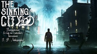 The Sinking City ➤ Прохождение #2 ➤ Потерянные в море