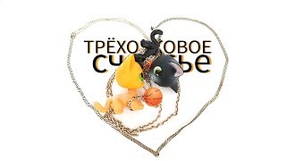 LPS - "Трехочковое счастье"- 7 серия (By •Kazuto•)