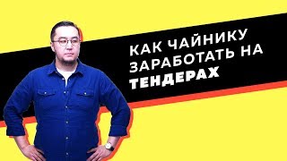 Что делать, если заказчик отказывается принимать товар?