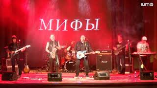 8.02.2020 Концерт группы МИФЫ в Культурном центре Силламяэ