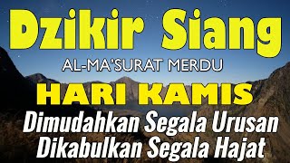 DZIKIR PAGI PEMBUKA REZEKI DARI SEGALA PENJURU || DZIKIR PEMBUKA PINTU REZEKI