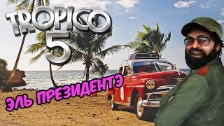 Tropico 5 прохождение - Начало, назначение. Как стать президентэ #1