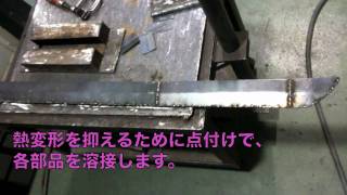 モンハンの『神雷斬破刀攻』を作ってみた！　《前編》