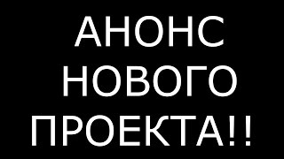 Новый проект -  отзывы о kaida-fish !!