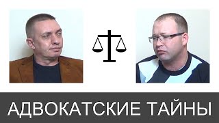 Ваши действия при личном досмотре