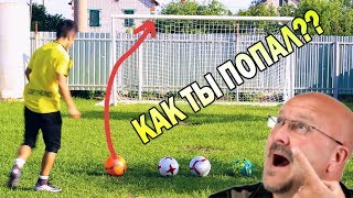 ЛУЧШИЕ ФУТБОЛЬНЫЕ ЧЕЛЛЕНДЖИ НА ЮТУБЕ