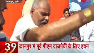 News 100: Top news stories of the day | June 12, 2018