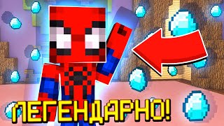 ЧЕЛОВЕК-ПАУК ТРОЛЛИНГ ИГРОКОВ НА БИЛД БАТТЛЕ! МСТИТЕЛИ 100% ЛОВУШКА МАЙНКРАФТ