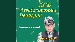 Девочки в цене (LSD-Studio 2012)