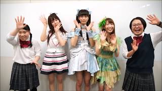 IDOL QUIZ BOOKIE（通称：IQブッキー）」出演者コメント