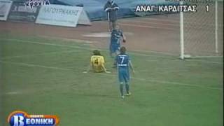 Kavala-Karditsa 5-1 || B Ethniki 15i agon.