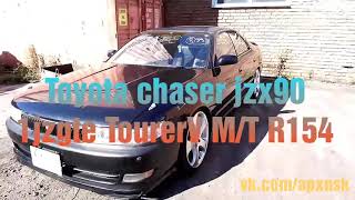 Обзор Распила Toyota Chaser jzx90 Tourer V R154