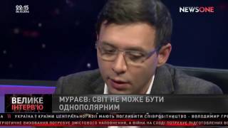 Правда о МВФ, Евгений Мураев, News One