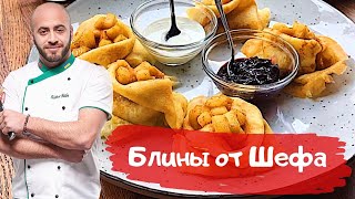 Рецепт блинов