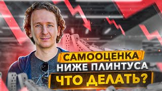 Демотивация новичка — о правильном отношении программиста к трудностям