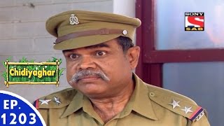 Chidiya Ghar - चिड़िया घर - Episode 1203 - 7th July, 2016