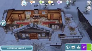 Горнолыжный курорт в The Sims FreePlay . Хобби "Фигурное катание"