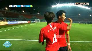Coreia Do Sul 2 X 1 Japão - Jogos Asiáticos - SON LIVRE DO SERVIÇO MILITAR