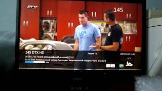 U2C Denys H.265 IPTV