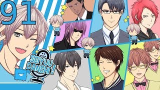 Seiyuu Danshi - [91/221] - [Toru route: September - Part 1] - English Playthrough