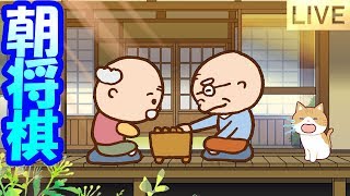 【Live】おはようございます！【2019/10/9】