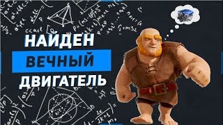 ПОЧЕМУ ВОЙСКА ДУМАЮТ МИНУТУ, КУДА ИМ ИДТИ? ЛУЧШИЕ МОМЕНТЫ В CLASH OF CLANS