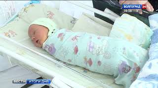 В Волгограде из обновленного роддома № 7 выписали первых новорожденных