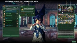 Blade and Soul Башня бога войны 4й этаж(мастер меча линов/лсм/lbm)