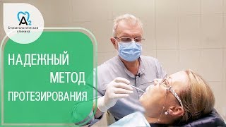 Циркониевые коронки. ? Циркониевые коронки - прочный и долговечный метод протезирования. А2.  12+