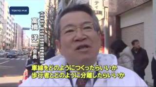 千代田区神田　「自転車レーン」実験スタート