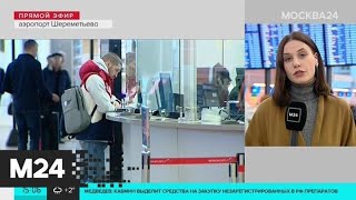 У прилетевшей в Таиланд китаянки обнаружили новый вирус - Москва 24