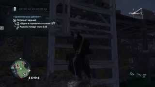 Assassin's Creed: Rogue прохождение на 100%. Перехват заданий. Филипп Бобьен.