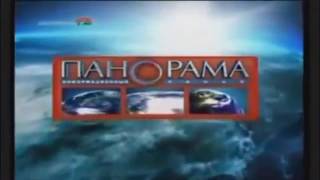 Заставка АТН Панорама в 21:00 (БТ, 2006-2011)⁄ATN Panorama intro (BT, 2006-2011)