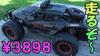 Tech rc 電動ラジコンカー オフロード ワイルドに走らせてきたぞ～！