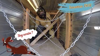 Занятия ГДЗС "Ход конём"