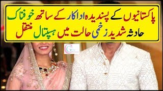 Famous Actor very Serious injury