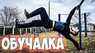 Как научиться делать флажок? Обучалка по флажку.
