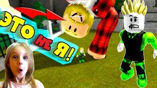 Папа попал в ЮТУБЕРСКИЙ ТАЙКОН! ПРОИЗВЕДИ ЛЮБОГО РОБЛОКСЕРА! ROBLOX TYCOON Баг в СИМУЛЯТОРЕ ЮТУБЕРА!