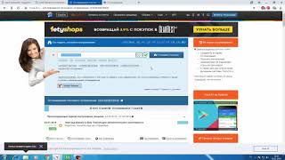 Aliexpress Shop "Что делать если посылка(трекер) не отслеживается? " #1