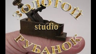 Как правильно изготовить соединение фасада "на ус".