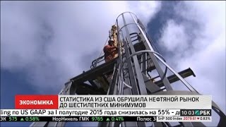 Нефть тянет тенге вниз