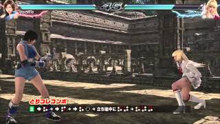 Официальный геймплей трейлер Tekken 7 - комбо приемы