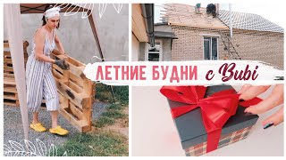 РАСКРЫВАЕМ ПОДАРКИ ВМЕСТЕ ЧТО ТЕПЕРЬ С РЕМОНТОМ ДЕЛАТЬ? Самый Лучший Бюджетный Штатив для СЪЁМКИ