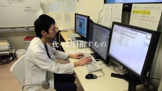 横浜市立大学救急医学教室プロモーションビデオ