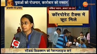 Budget 2020 | अजमेर में आमजन की बजट से उम्मीदें