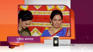 Lagira Zhala Jee - Spoiler Alert - 15 Sep 2018 - Watch Full Episode On ZEE5 - Episode 441
